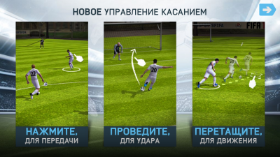FIFA 14 by EA SPORTS is a very beautiful real football simulator [Free] 